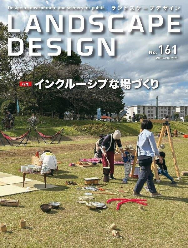 申し訳ありませんが、記事の内容が提供されていないため、具体的な情報を抽出してタイトルを生成することができません。記事の内容を教えていただければ、その情報に基づいてSEOに最適化されたタイトルを作成いたします。