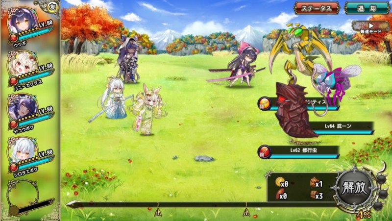 新イベント花巫女舞いし封月の儀で★5キャラGET!