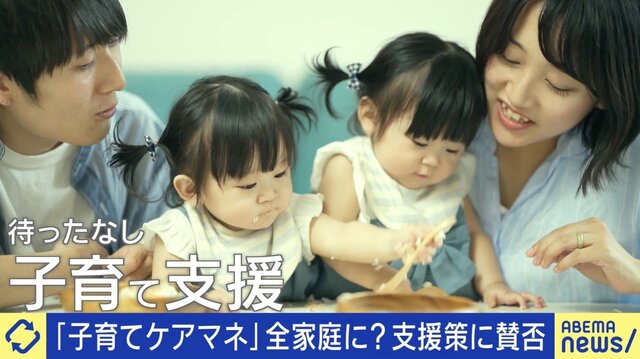 こどもまんなか児童福祉週間の意義と取り組み