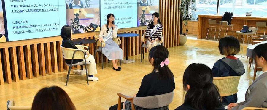 STEM女子未来会議2025で理工系の可能性を探る