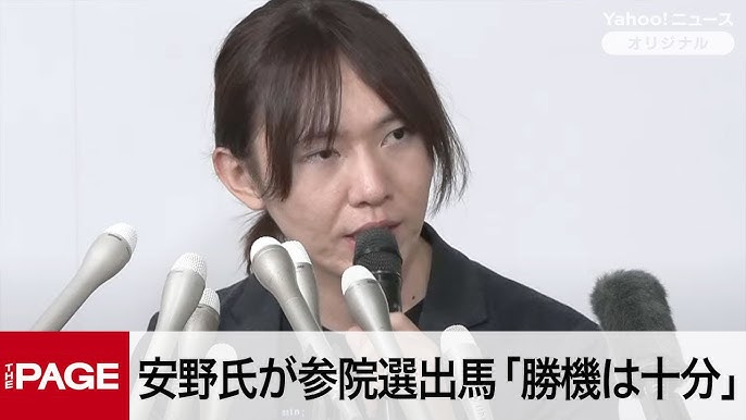 安野貴博氏、参院選比例選への立候補を表明