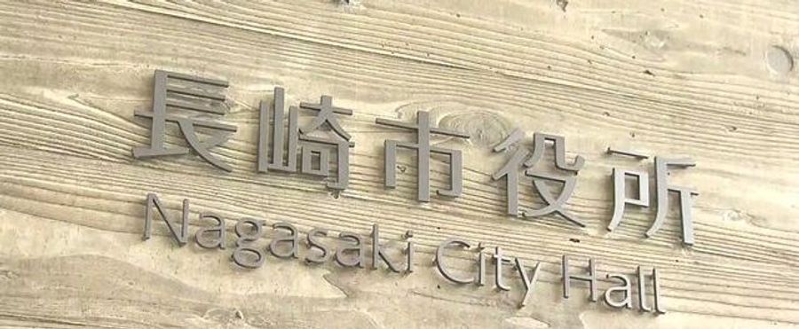 鈴木市長、被爆80年の平和式典に全国招待を発表