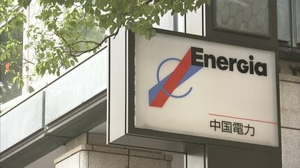 島根県のダムで作業員が水面に滑落し死亡