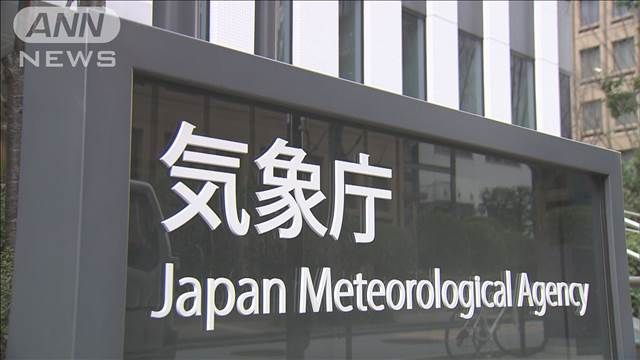 黒潮大蛇行の終息兆しと最新動向