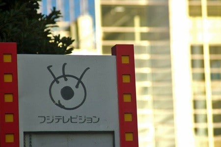 石破茂首相、フジテレビの改革策を評価