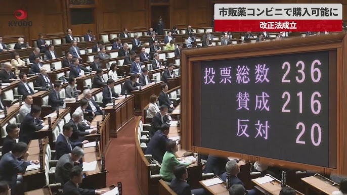 市販薬の販売制度が改正、コンビニで購入可能に