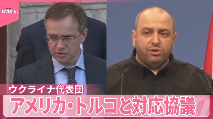 ロシア・ウクライナ直接交渉がトルコで開始