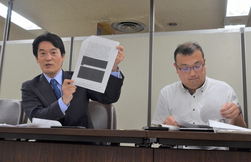日本学術会議の文書開示命令とその意義