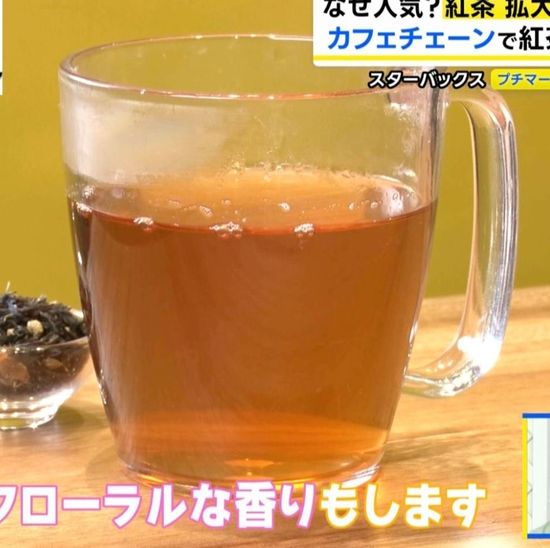 コーヒーショップが注力する「紅茶」の魅力