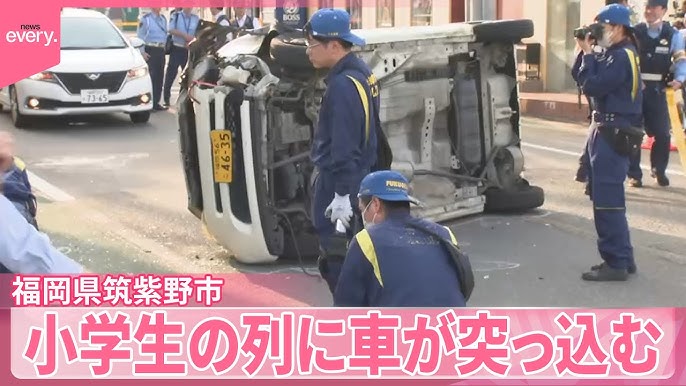 小学生の列に車が突入、4人が負傷
