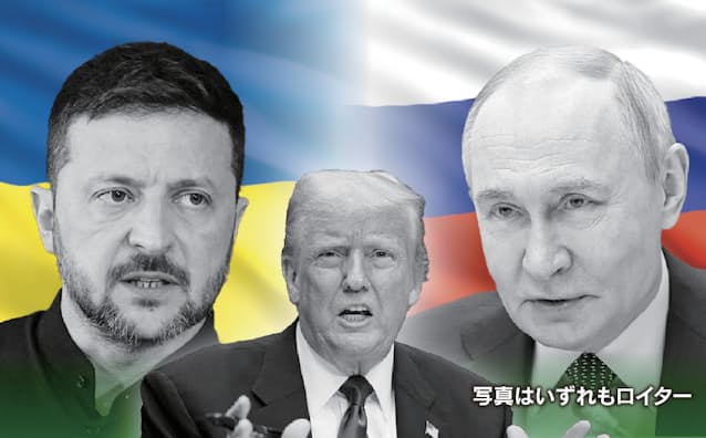 トランプ大統領、ロシアとの停戦仲介を撤回か