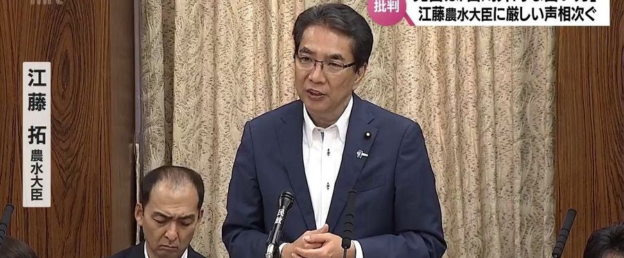 江藤拓農相が宮崎弁を釈明「売るほどある」の真意