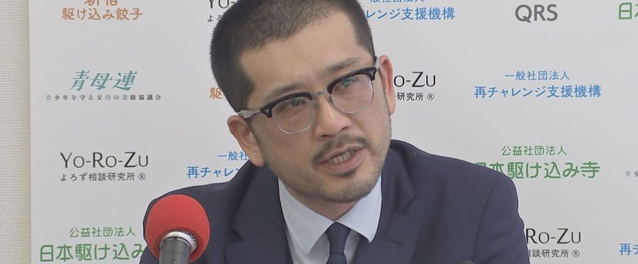 日本駆け込み寺事務局長逮捕と家宅捜索の真相