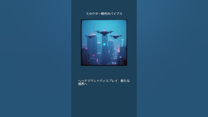 大阪万博で話題の警備員用ヘッドマウントディスプレイ