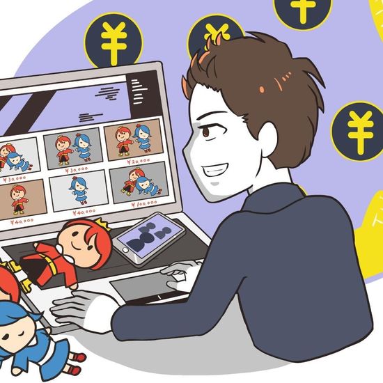 ちいかわ転売問題と企業の対応