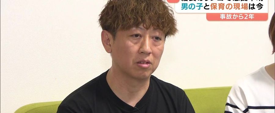 愛媛・新居浜市の保育園でのリンゴ詰まり事故の現状