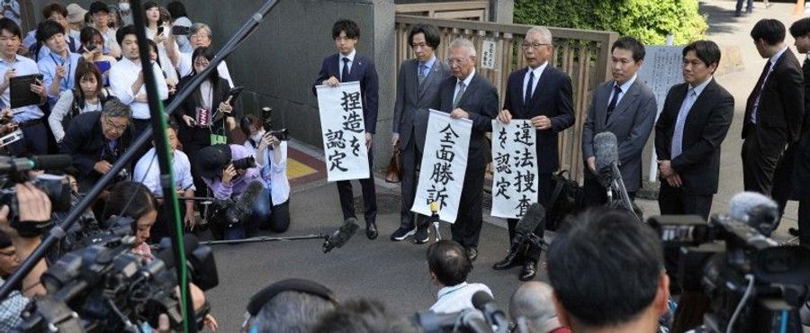 東京高裁が大川原冤罪事件で賠償命令