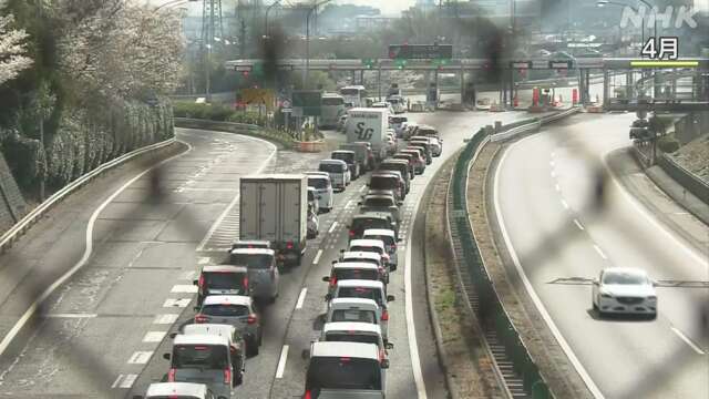 高速道路深夜割引の見直し延期を発表