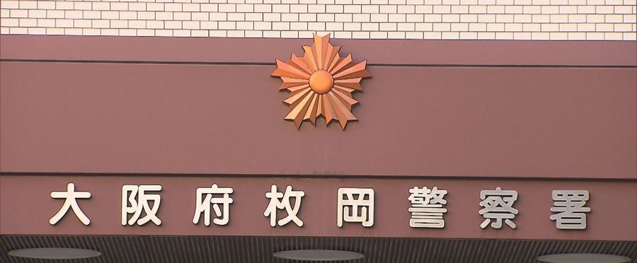 大阪東大阪市で男性が死亡、ひき逃げの可能性