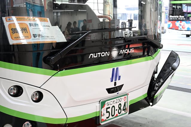 大阪万博の自動運転バス、運行再開の理由とは