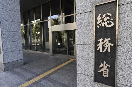 住民票の電子データ交付検討、手続きが簡素化へ