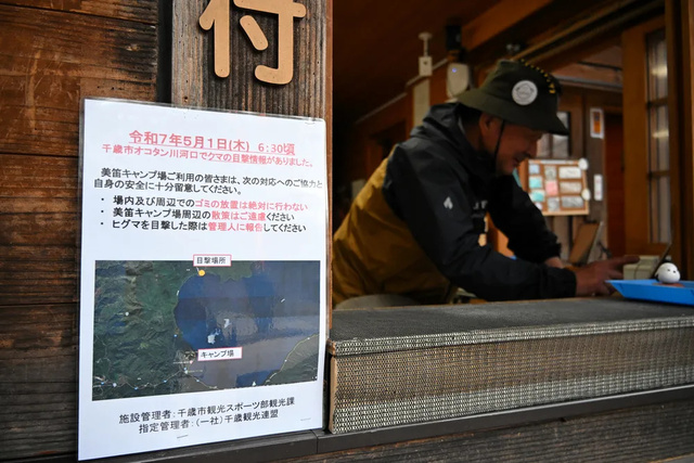 支笏湖でヒグマ出没！釣り客への警告と対策
