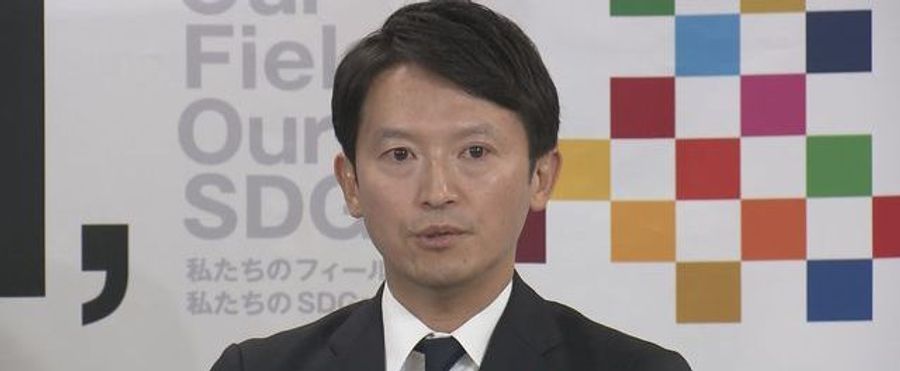井ノ本氏の懲戒処分軽減、斎藤知事の疑惑とは