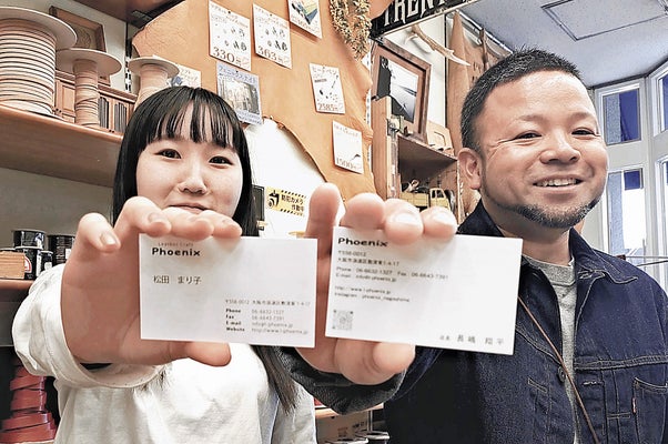 ビジネスネームの活用と職場での広がり