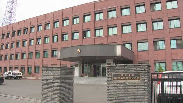北海道層雲峡で男性がゴンドラから転落事故