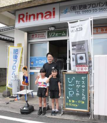 駄菓子店がガス店に誕生！指宿市で子どもたちに大人気