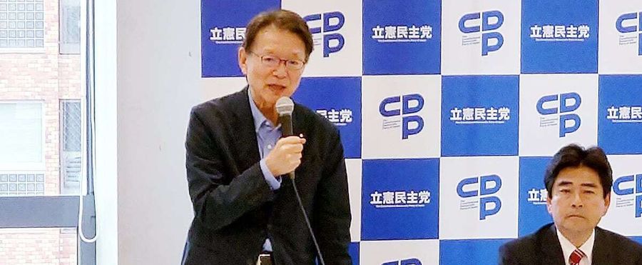 年金制度改革法案に対する立憲民主党の非難の声