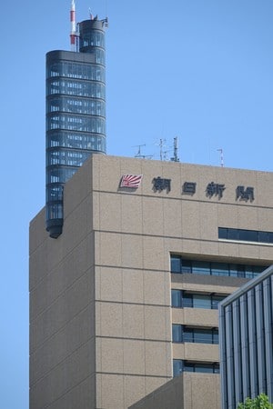 朝日新聞、土曜夕刊の発行を休止決定