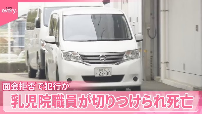 佐賀市児童福祉施設職員死亡事件の真相とは