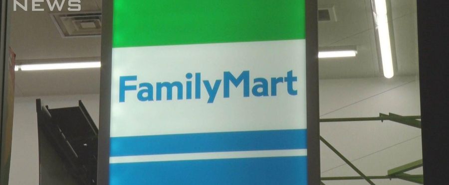 ファミリーマート、備蓄米の販売を前倒し開始