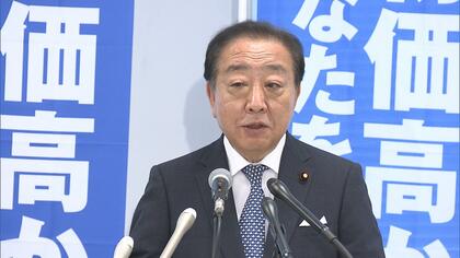 野田代表が麻生氏を批判、皇族数確保の議論