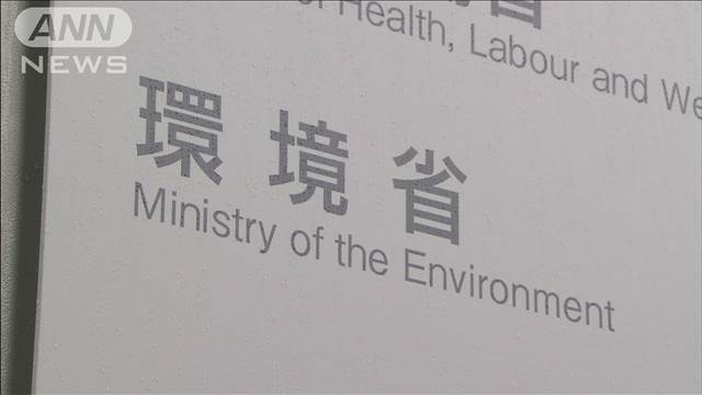 トライが報告した水俣病誤表記の再発防止策