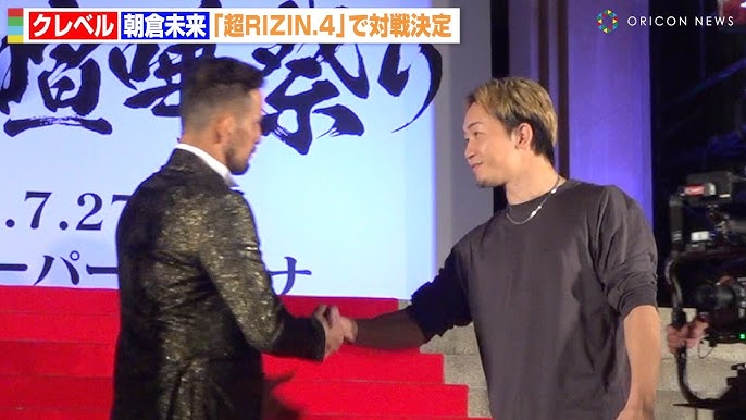朝倉未来 vs クレベル・コイケ 対戦決定！超RIZIN4