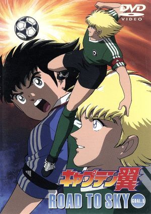 キャプテン翼 ライジングサン FINALS：大空翼に双子誕生