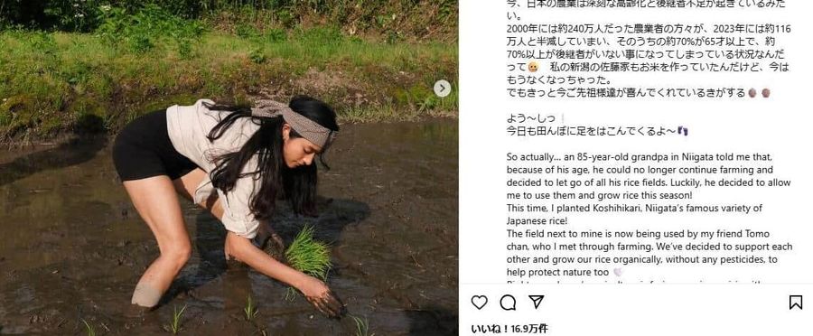 ローラの裸足田植え投稿が引き起こす賛否の声