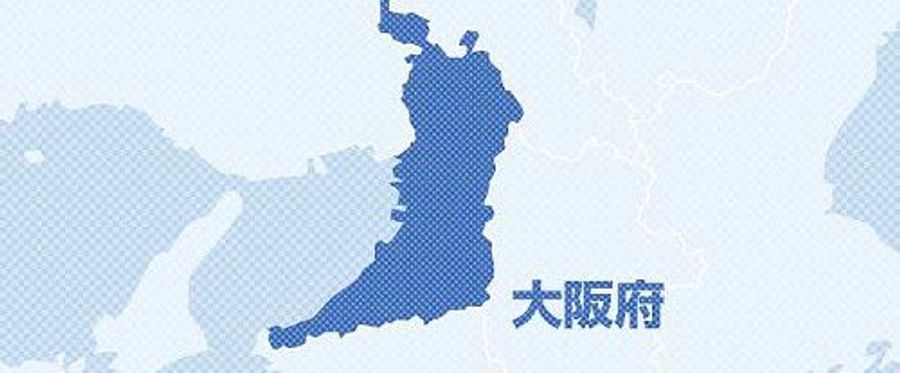 大阪市議、公務欠席で万博出席し辞職謝罪