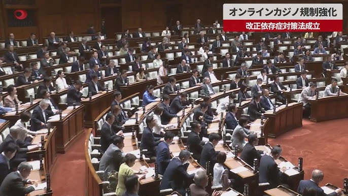 オンラインカジノ規制強化法が成立 - 東京都内の影響
