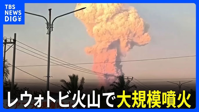 インドネシア火山噴火 日本への津波影響なし