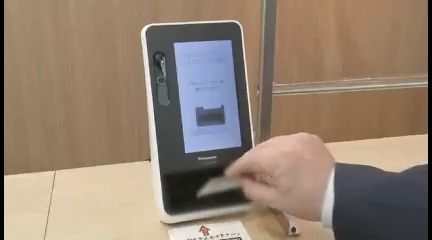 マイナ保険証のオンライン資格確認システムにトラブル