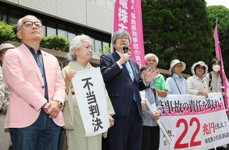 東電株主代表訴訟、控訴審判決に不服で最高裁へ上告