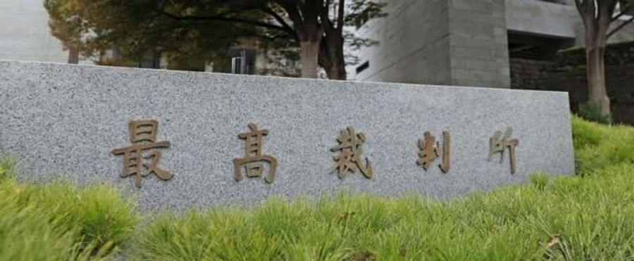 少年非行調査にウェブ面接導入の影響