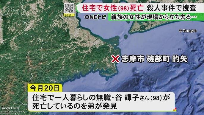 住宅で流血の女性死亡 殺人で捜査