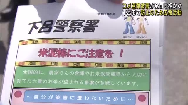88歳男に懲役25年求刑 - 蕨市立てこもり事件の真相