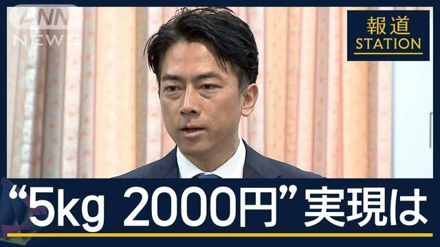 0:59ホルムズ海峡封鎖報道を注視 林氏6/23(月) 12:34