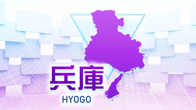 兵庫県丹波市で1歳男児が用水路で死亡確認
