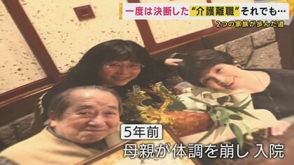 介護離職を避けるための選択肢とは